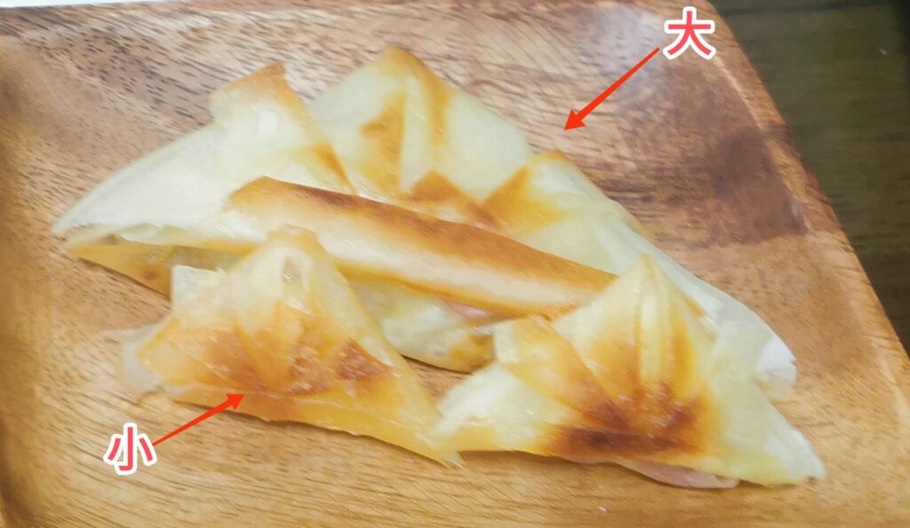 大きい春巻き兜と小さい春巻き兜の比較
