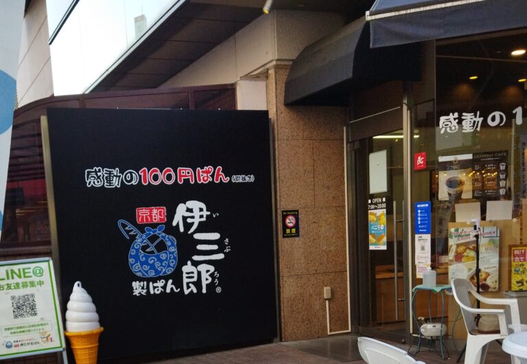 子供とお出かけ〜デパートのレトロな屋上遊園〜 | 幸せのつくりかた