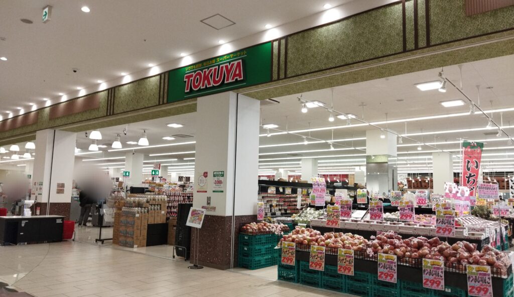 生鮮食品館TOKUYA