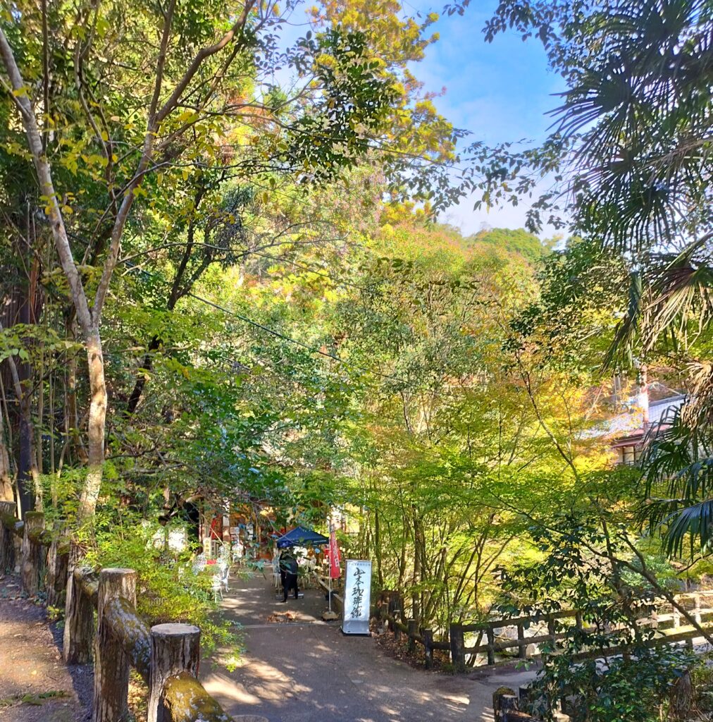 山本珈琲館