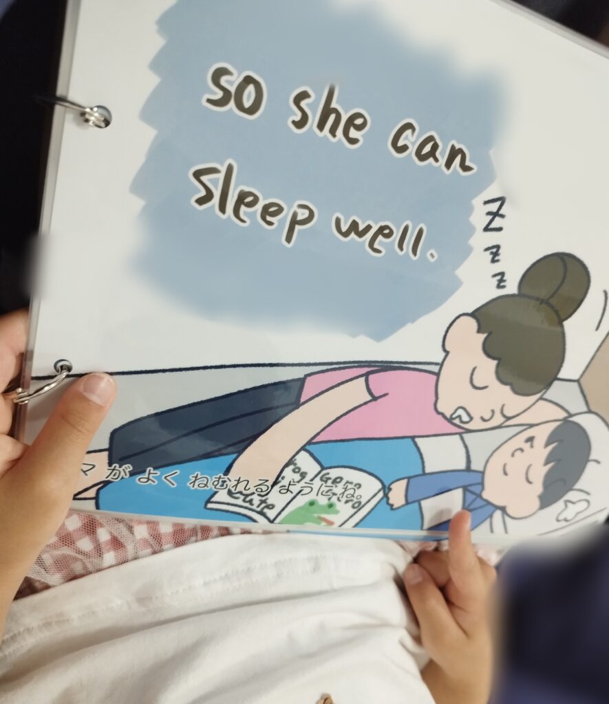井原さんちの英語絵本「I’m a Busy Boy」
