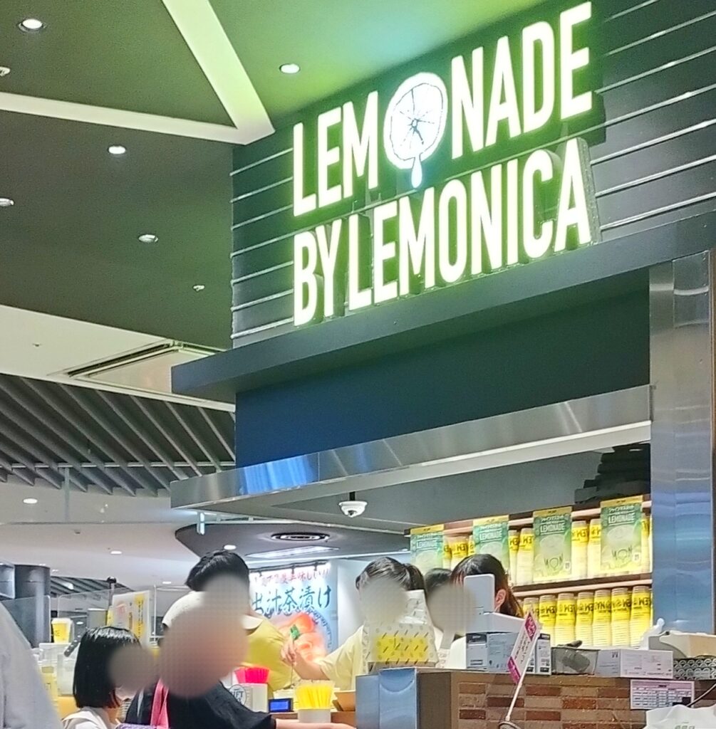 レモネード バイ レモニカ イオンモール京都桂川店