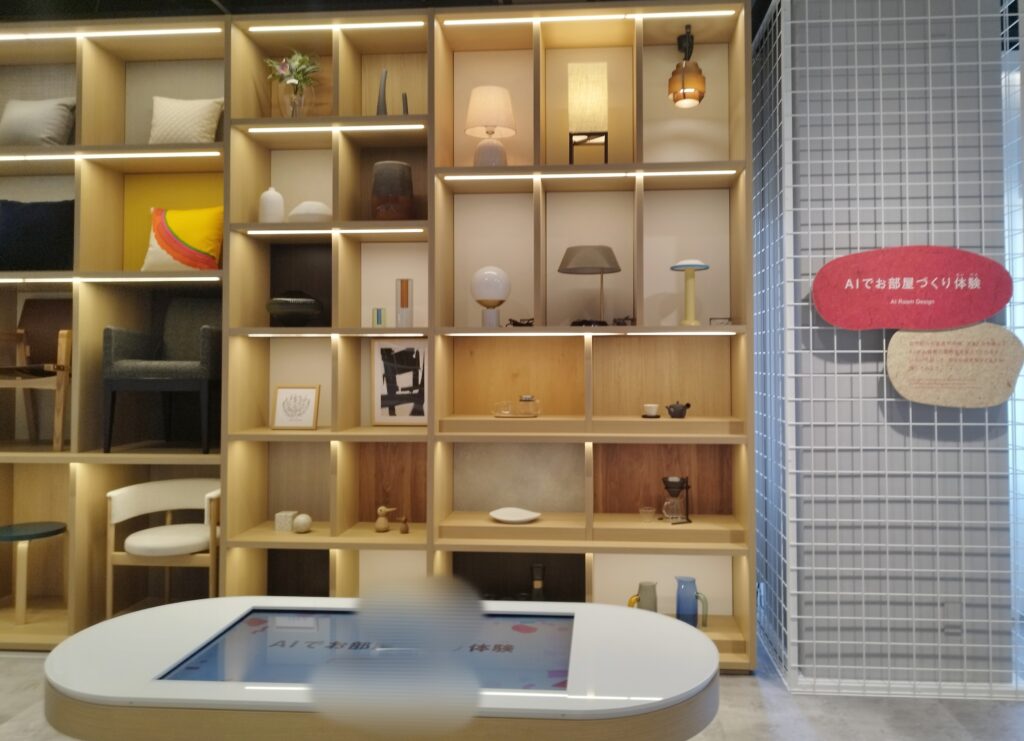 AIでお部屋づくり体験(デザインゾーン)