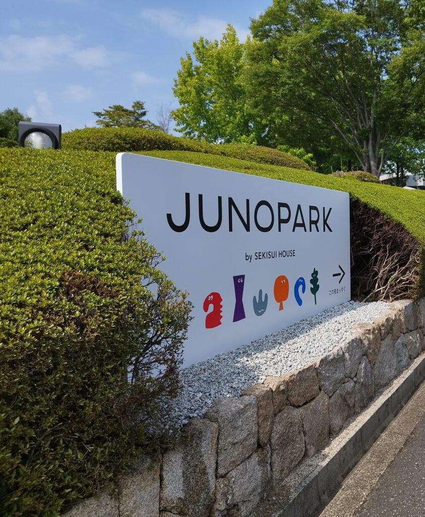 JUNOPARK(ジュノパーク)