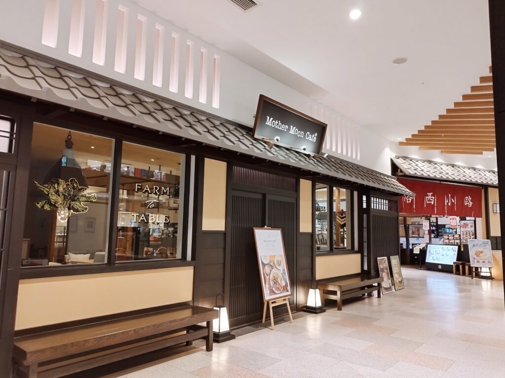 マザームーンカフェ イオンモール京都桂川店の外観