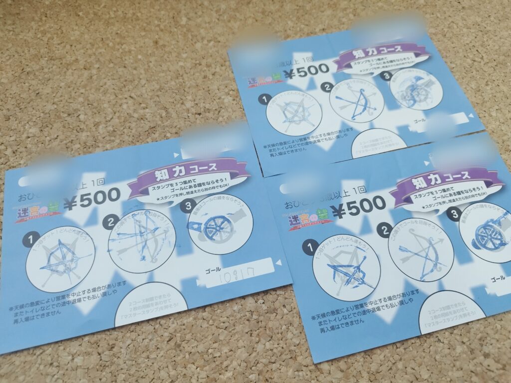 巨大立体アスレチック迷路「迷宮の砦」知力コースのシート