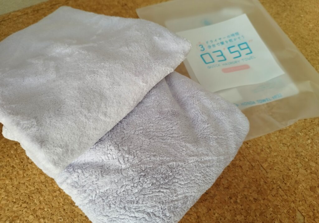 買い足したクイックヘアドライタオル・ラベンダー