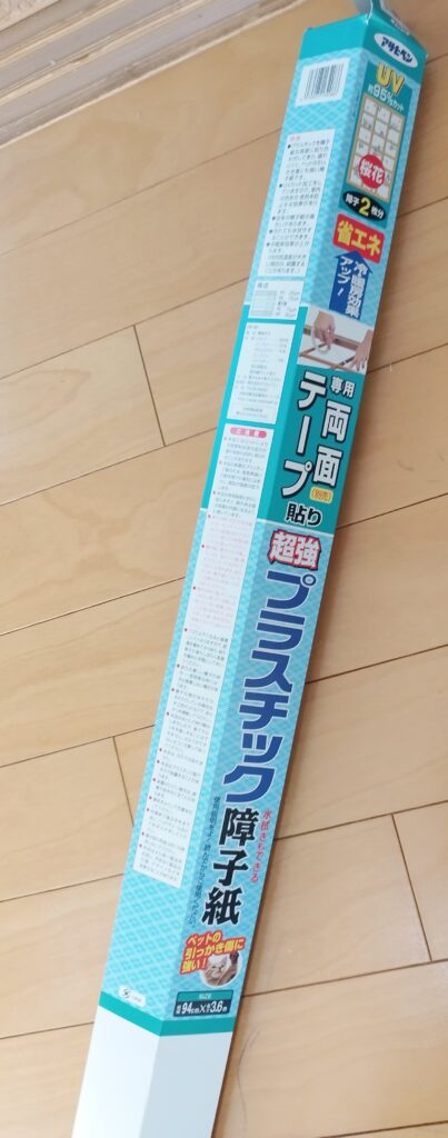 プラスチック障子紙