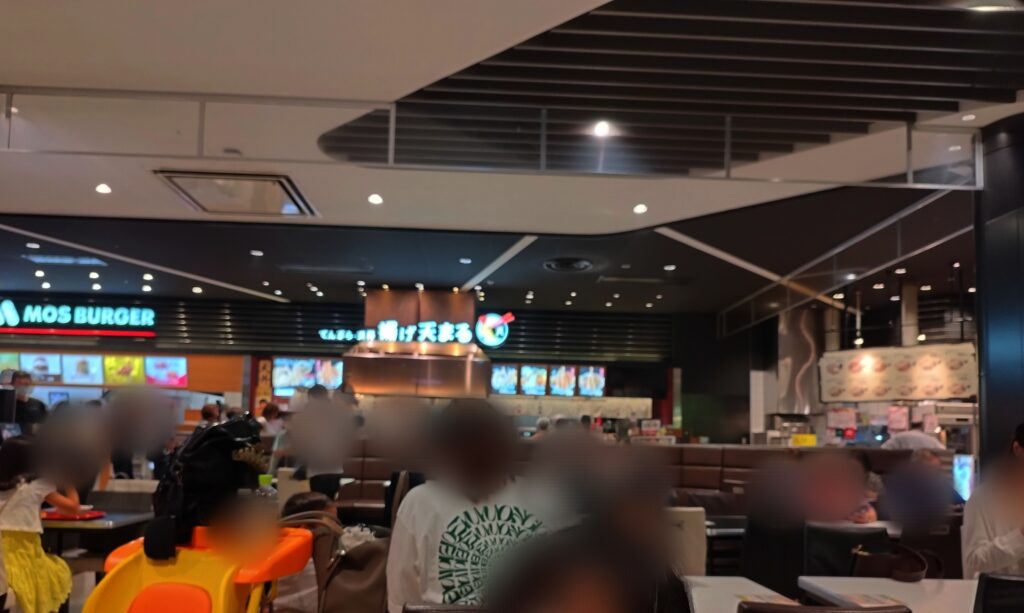 モスバーガーとパルメナーラの間にある「揚げ天まる」