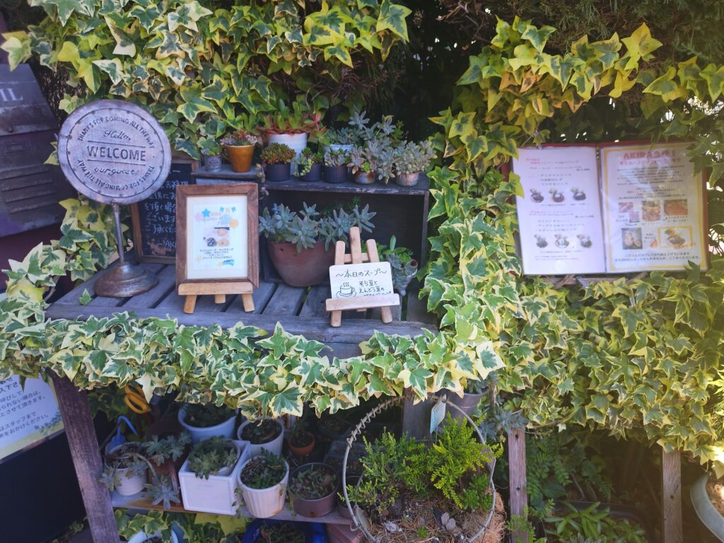 街の洋食屋 AKIRAの店外の様子