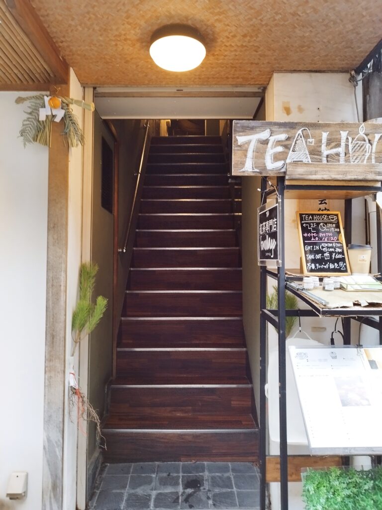 紅茶専門店フィヤージュ（feuillage）の入口
