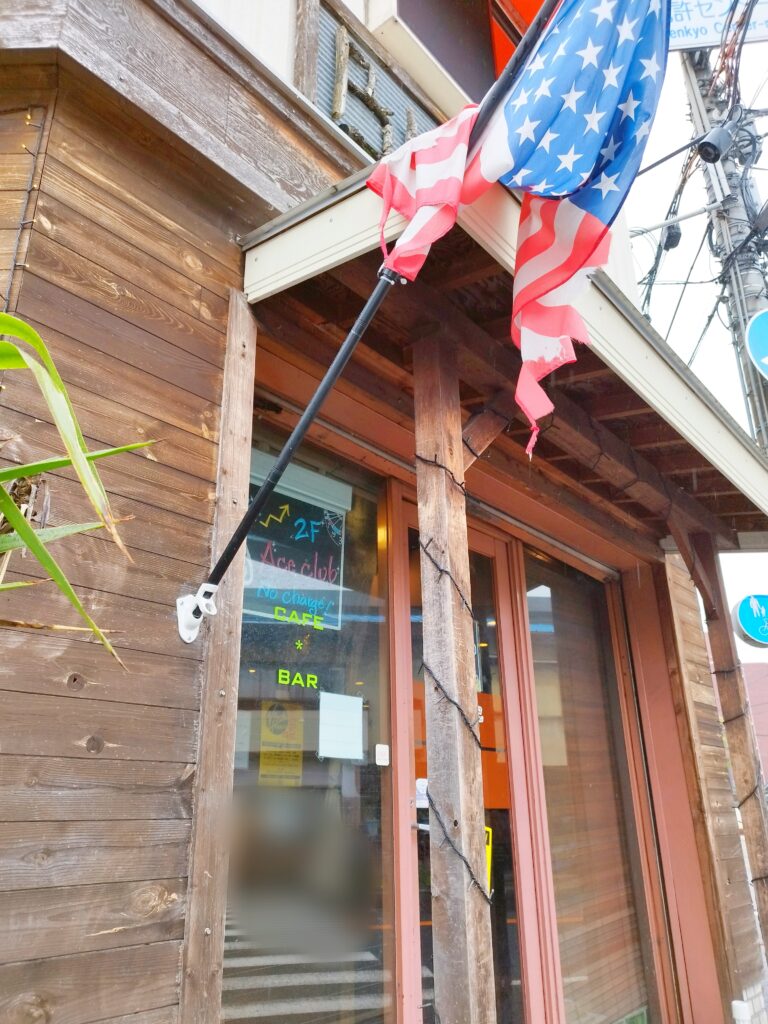 Bonfire（ボンファイアー）の外観・星条旗