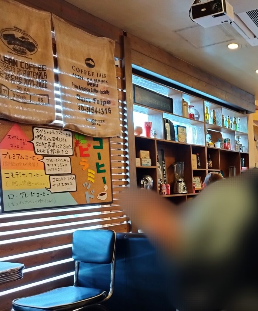 Bonfire（ボンファイアー）の店内の様子