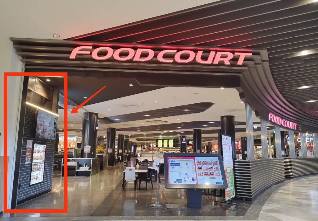 イオンモール京都桂川店・３階フードコート「牛角 焼肉食堂」の場所