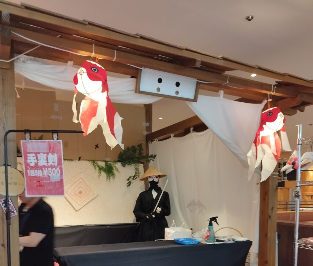奈良金魚ミュージアムの屋台（手裏剣）