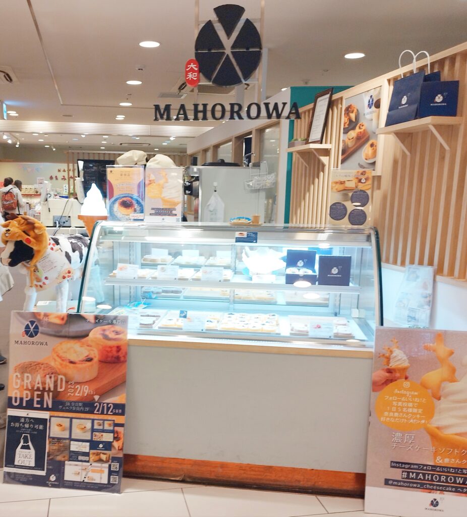 奈良生まれのチーズケーキ専門店「MAHOROWA」
