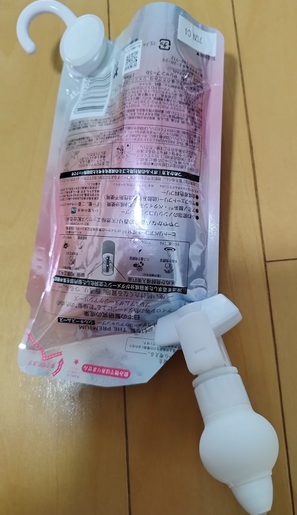 「詰替えそのまま」を詰め替えパックにセットした様子